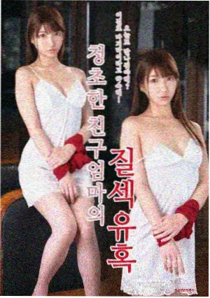 嗨动漫 雾都食堂 动画海报