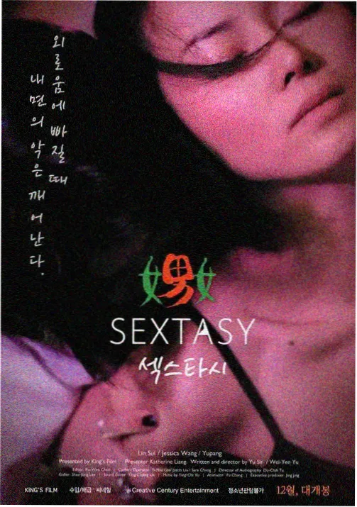 嗨动漫 机甲少年团 动画海报