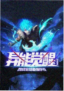 嗨动漫 长安幻夜行 国漫海报